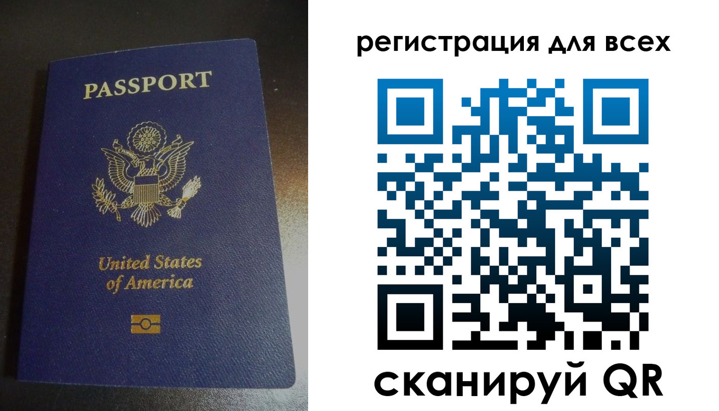 временная регистрация для школы в Фрязино