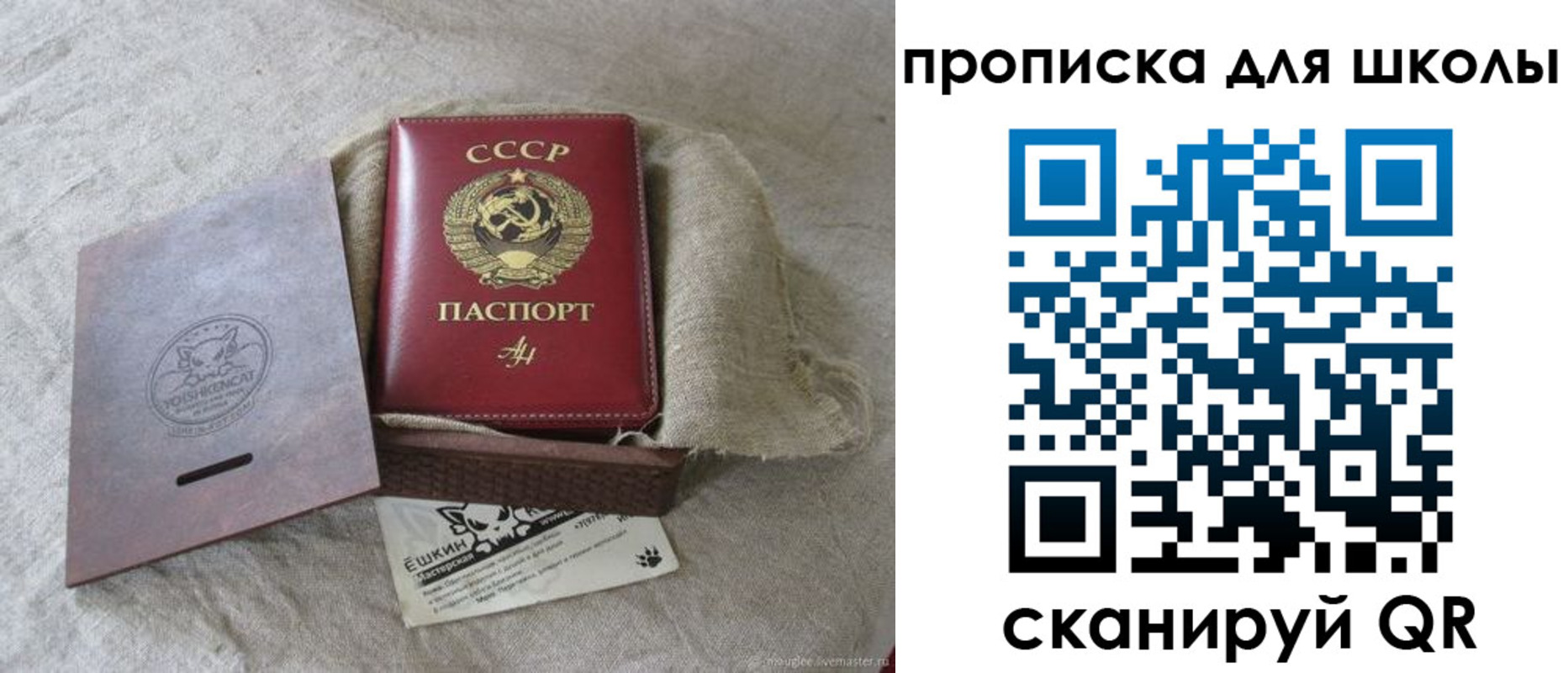 временная регистрация собственник в Фрязино