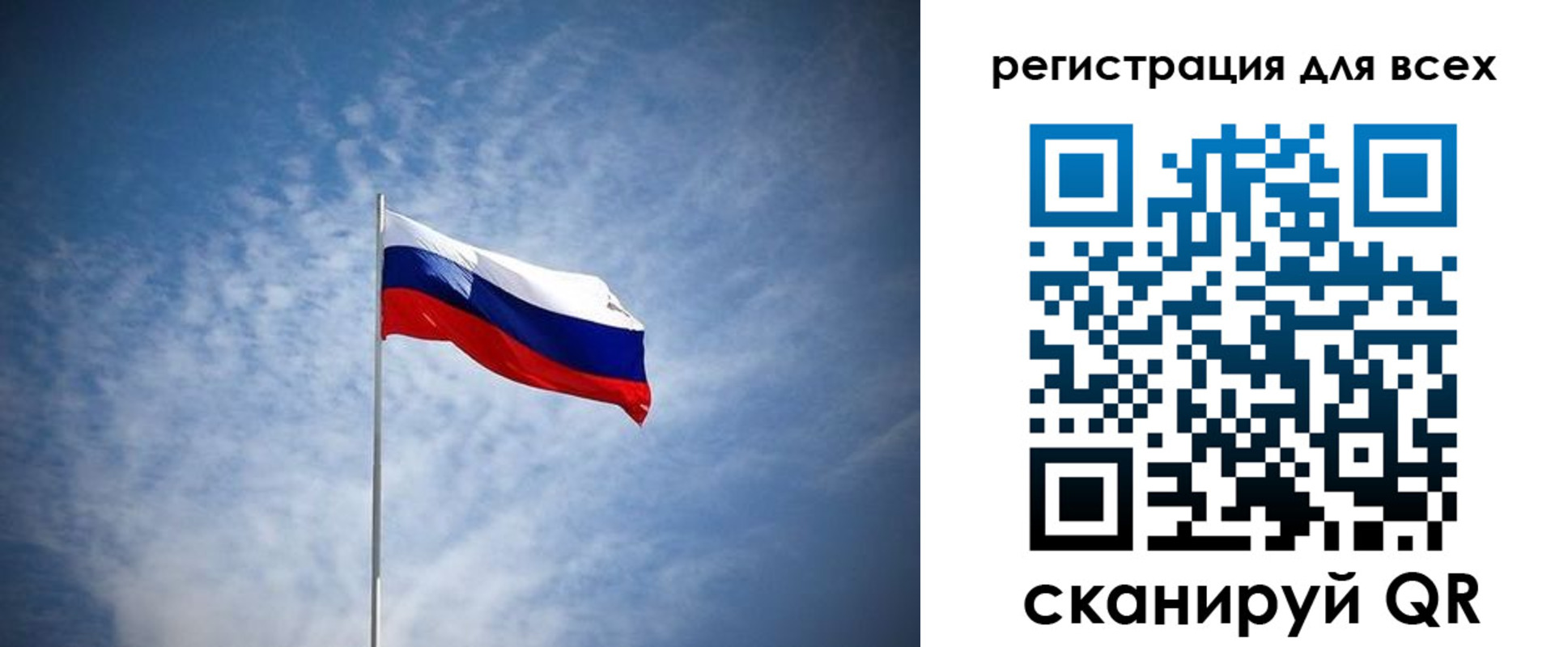 прописка ребенка в Фрязино